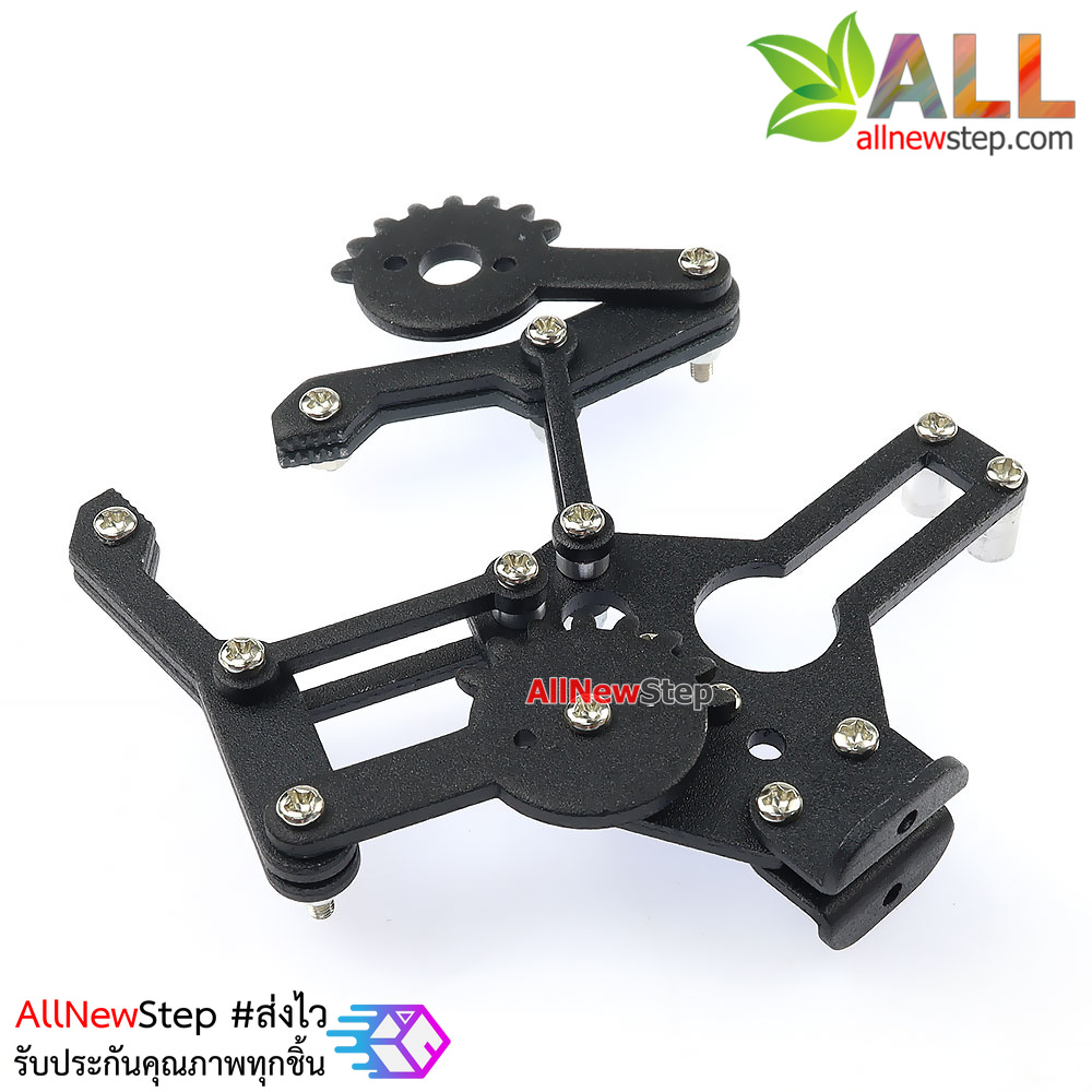 แขนมือจับ Mechanical paws metal robotic arm gripper for servo MG995 SG5010