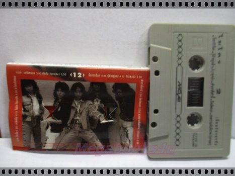 ขายเทปเพลงเก่า วงไมโคร อัลบั้ม เอี่ยมอ่องอรทัย พ.ศ.2534