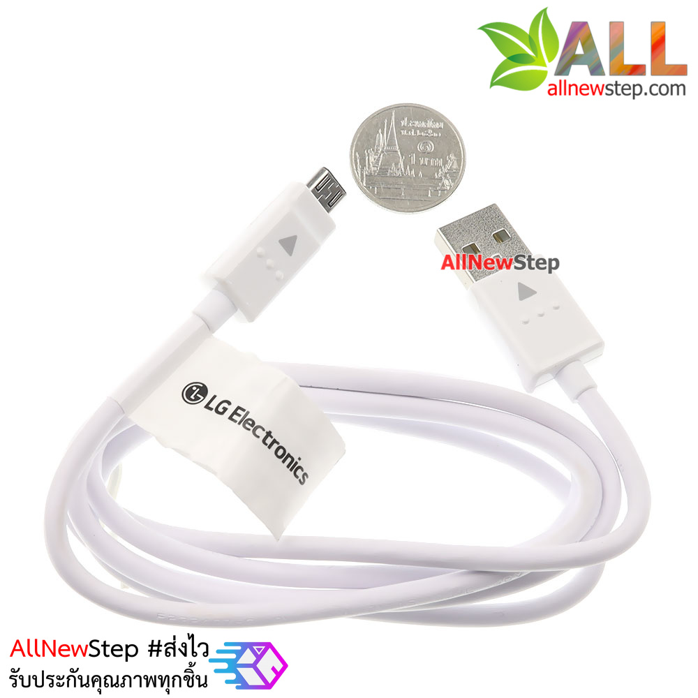 Micro usb cable สาย micro usb อย่างดียี่ห้อ LG สีขาว