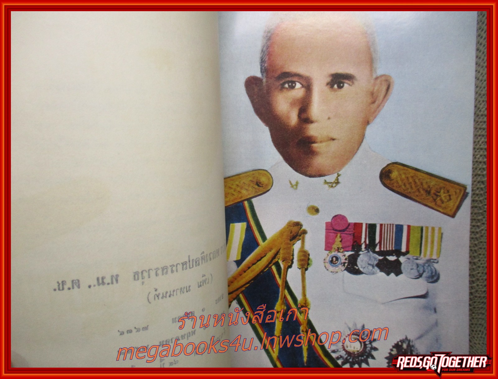 ตำราข้าราชการควรประพฤติสมัยอยุธยา/กฎแห่งกรรม ท.เลียงพิบูลย์ / อนุสรณ์ในงานพระราชทานเพลิงศพพลจัตวาหลวงศิลปสารสราวุธ ท.ม.ต.ช. (เพิ่ม มหานนท์)