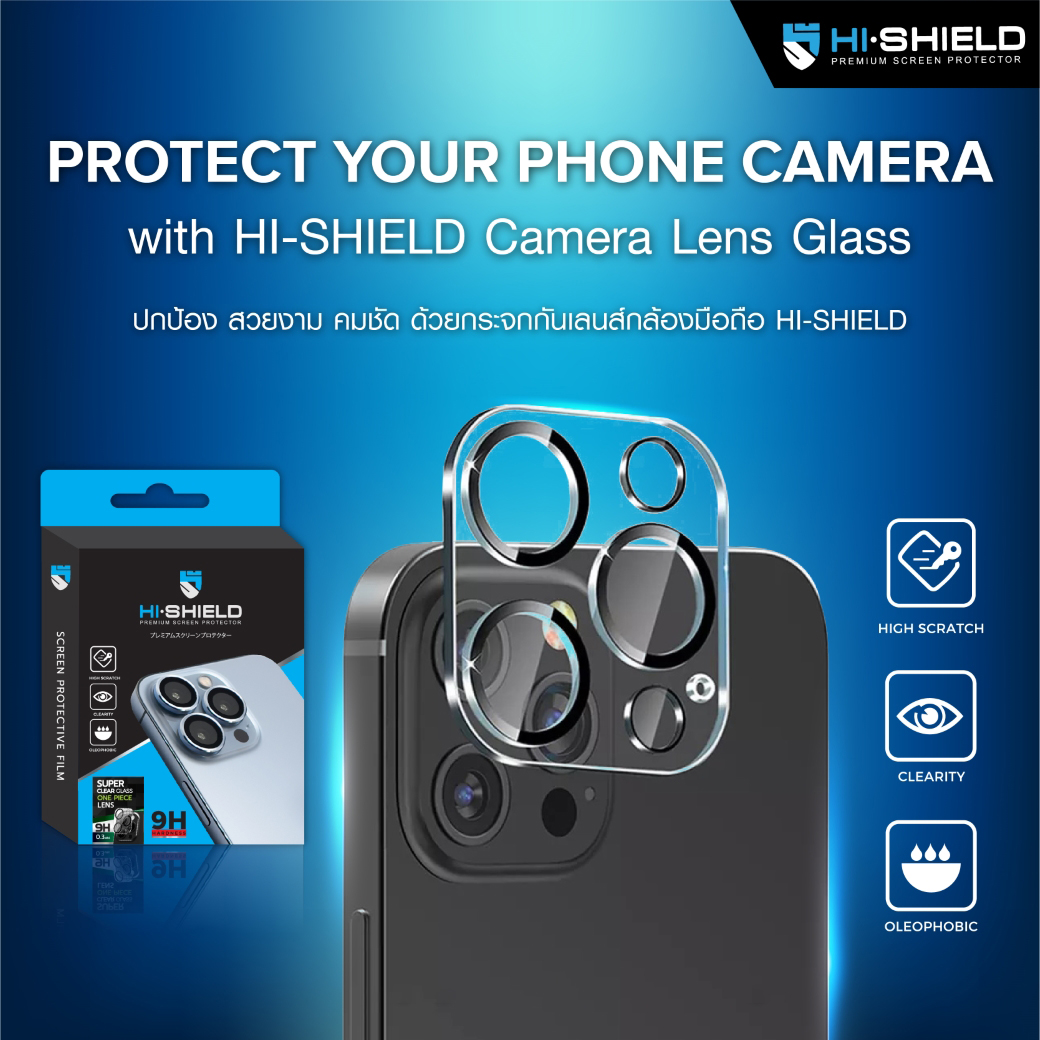 HiShield เลนส์กล้องแบบครอบ One Piece ใช้สำหรับ iPhone 16 Pro Max 15 Pro Max 14 Plus 13 Pro Max 13 mini 12 ใบกำกับภาษี