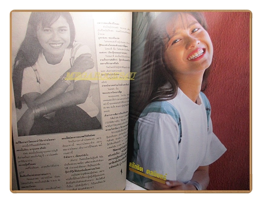 นิตยสารทราย เล่ม75 ปี2534