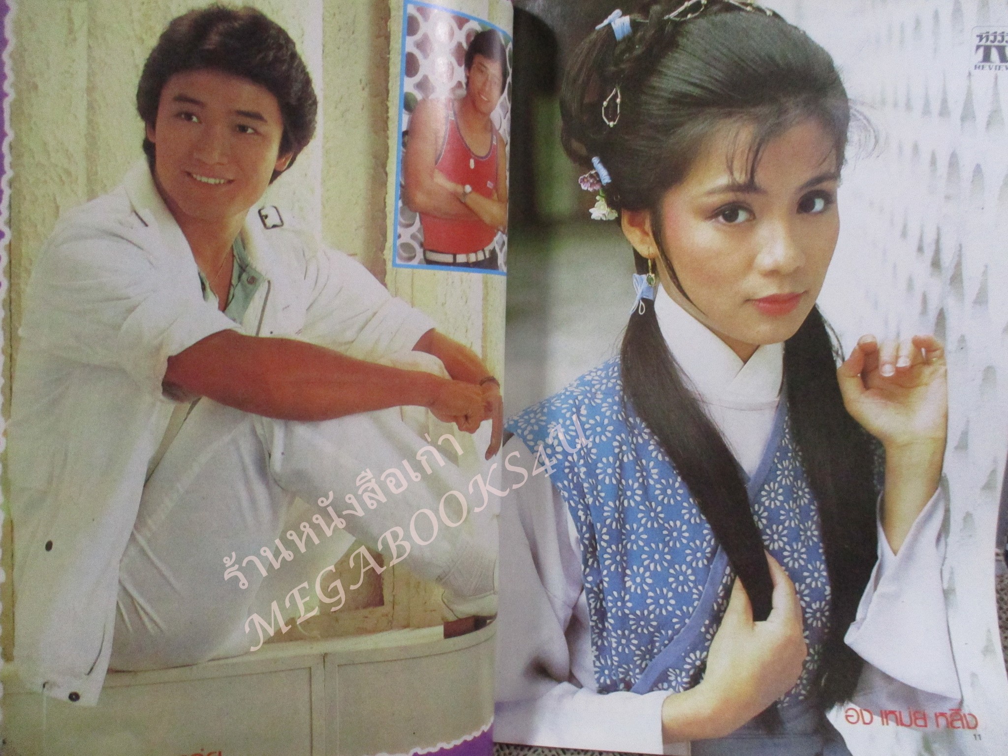 นิตยสารTV REVIEWS ทีวีรีวิว ฉบับที่148 ปี2527