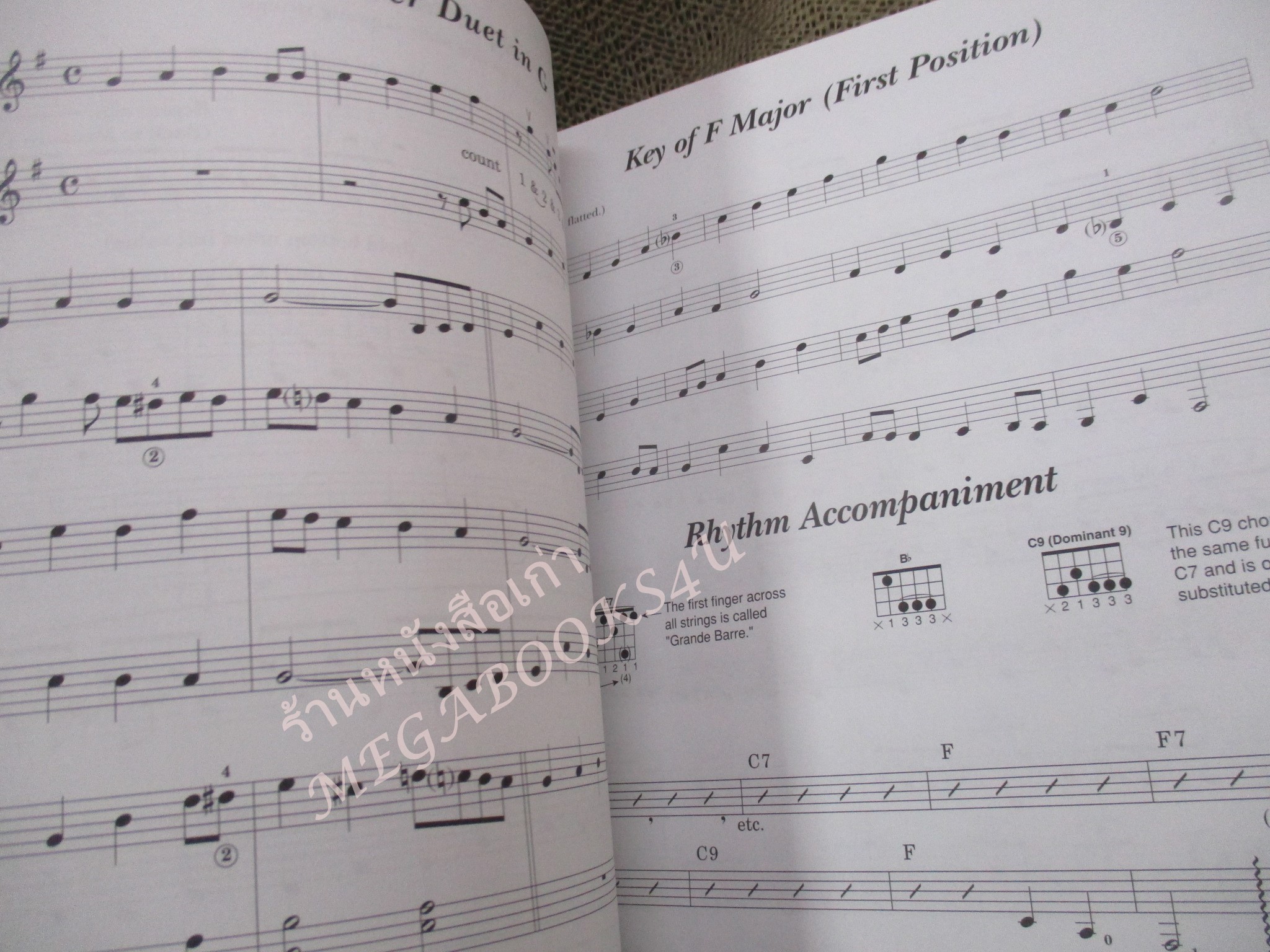 คู่มือเรียนกีต้าร์ A MODERN METHOD FOR GUITAR Vol.01 / WILLIAM LEAVITT