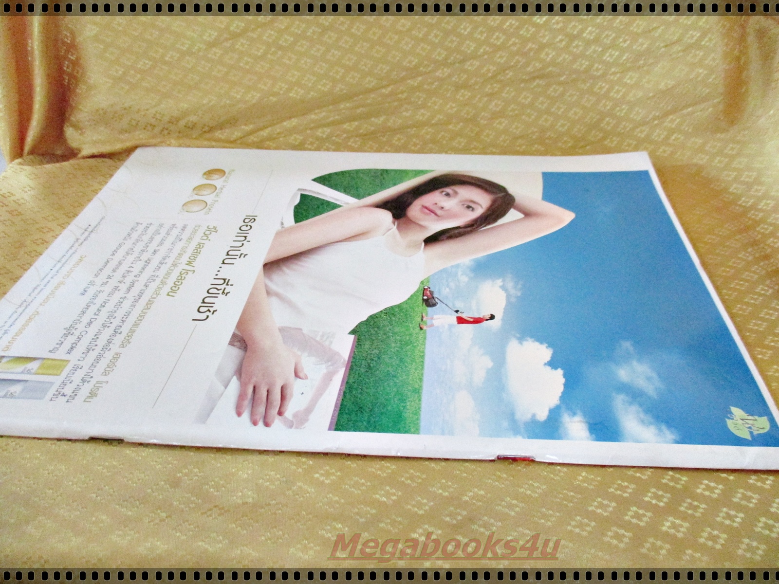 นิตยสารเรื่องย่อละครโทรทัศน์ เจ๊ดันฉันรักเธอ ปี2548 วิลลี่ แมคอินทอช มาช่า