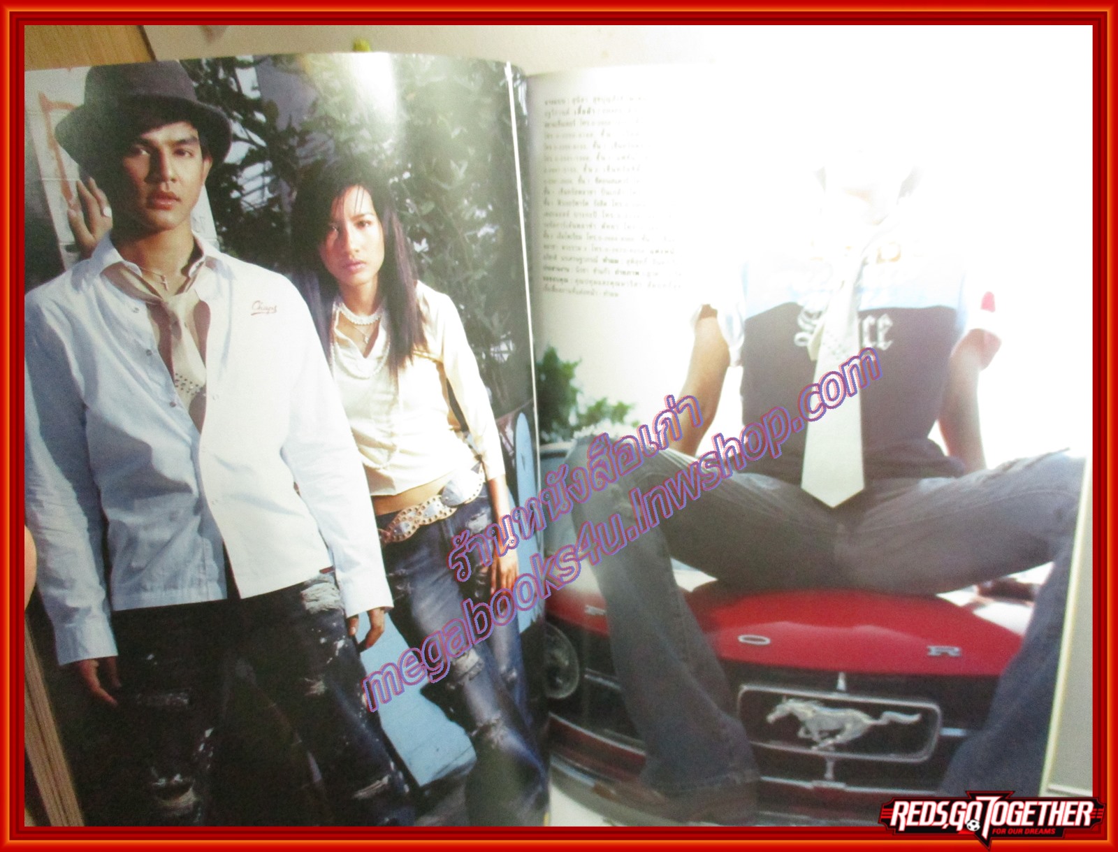 นิตยสารสุดสัปดาห์ ฉบับที่461 ปี2545 ปก มอส ปฏิภาณ