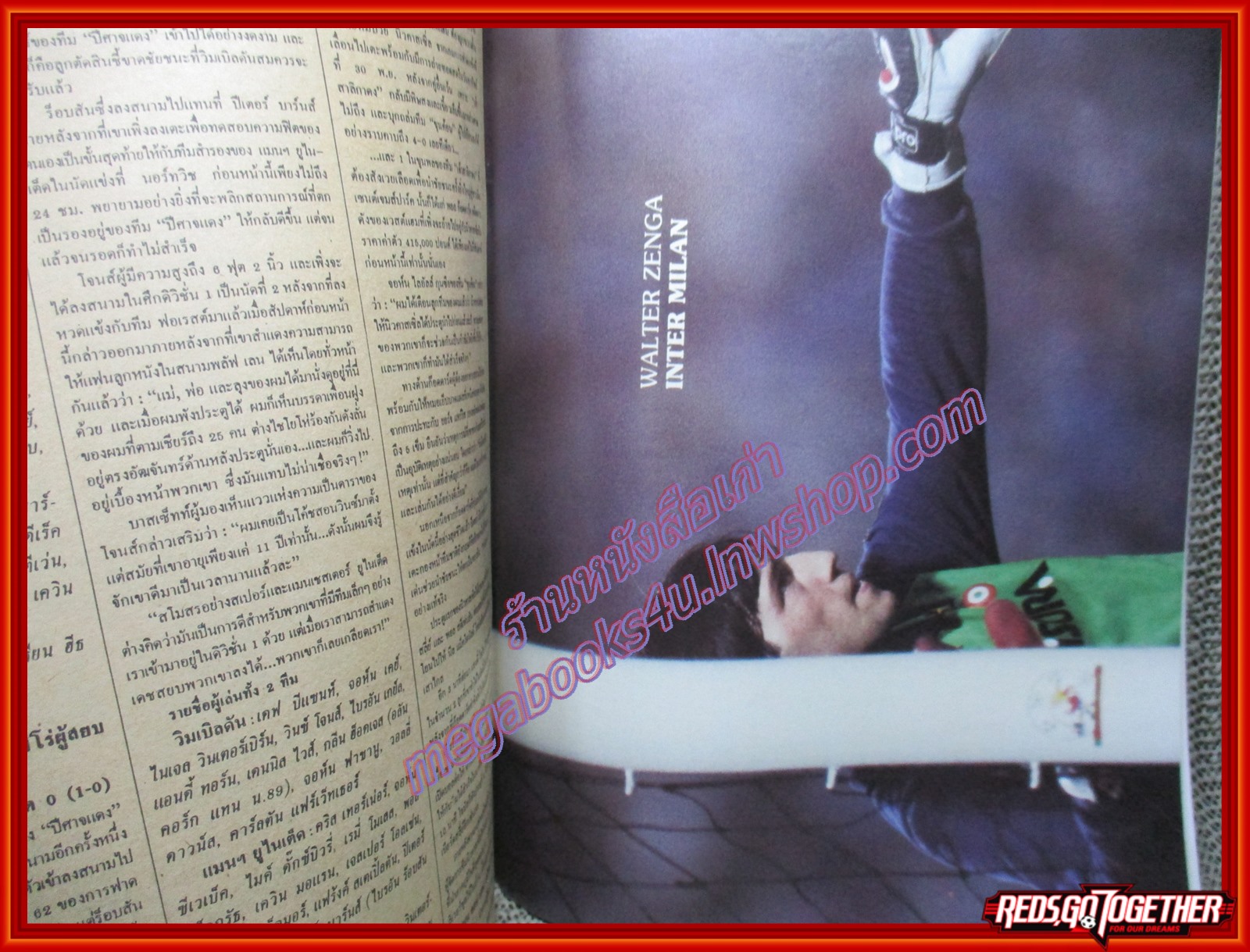 สตาร์ซอคเกอร์รายสัปดาห์ ฉบับที่0475 ปี2529