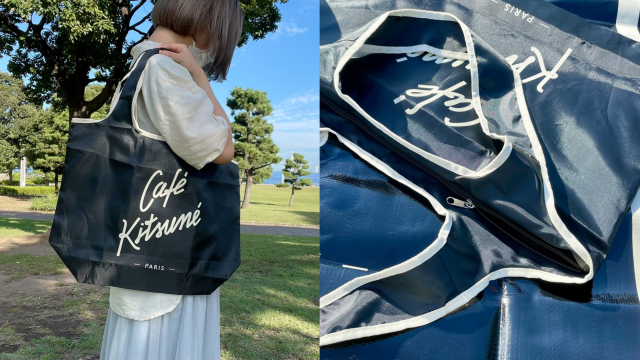 ❌หมดแล้ว พร้อมส่ง Café Kitsuné ชุด กระเป๋าสะพาย + กระเป๋าเก็บอุณหภูมิ