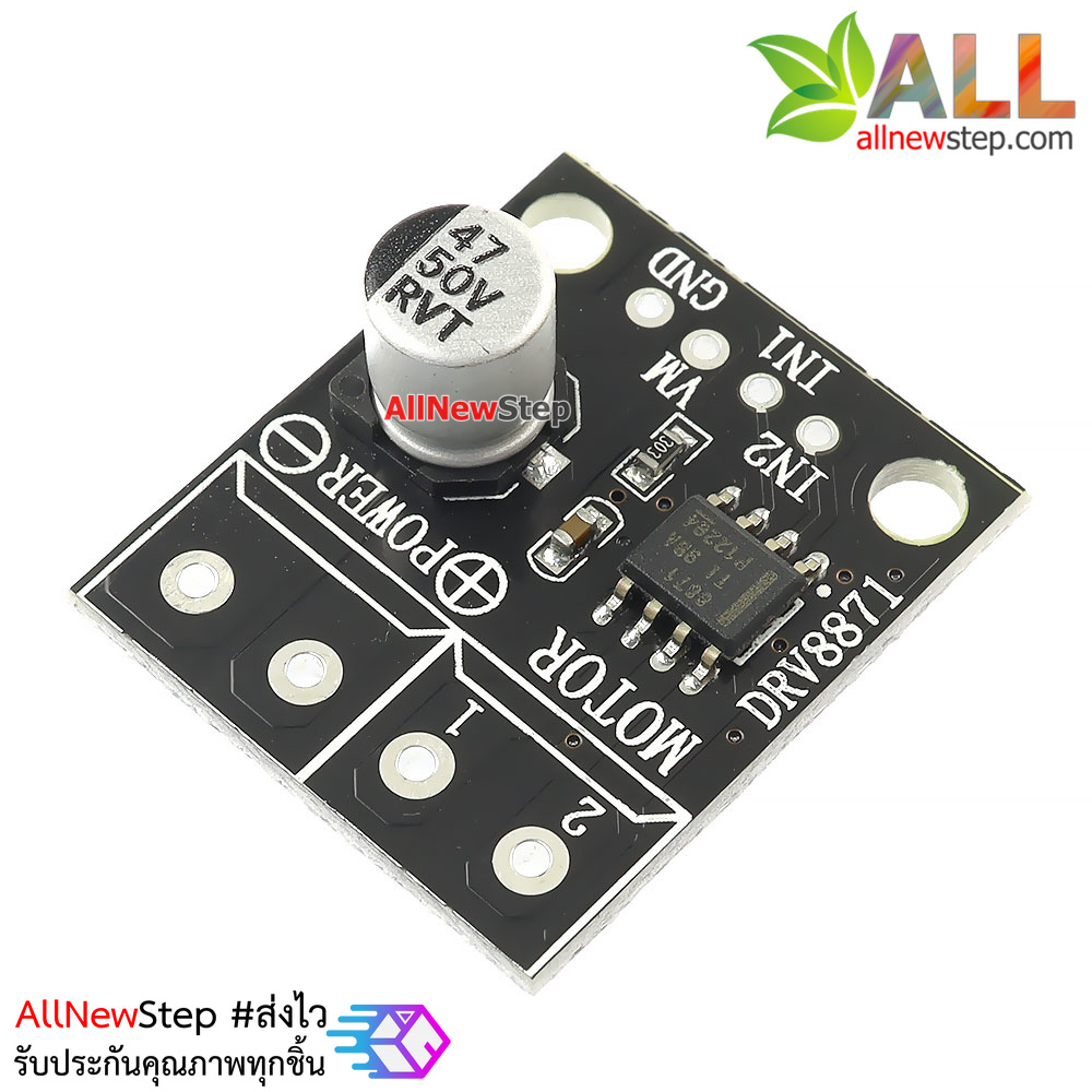 DRV8871 โมดูลขับมอเตอร์ DRV8871 3.6A BRUSH DC MOTOR DRIVER