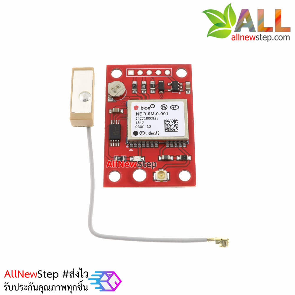 NEO-6M Ublox/u-blox GPS Module NEO6MV2 พร้อมสายอากาศ