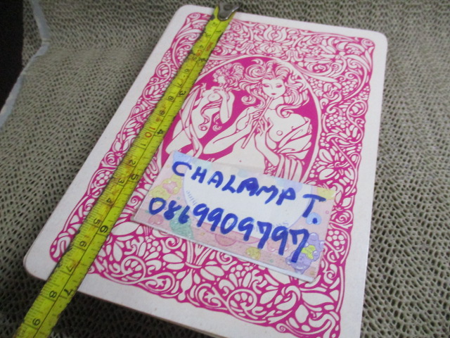 ไพ่นู้ด งานเก่า ทั้งหมด 54 ใบครบชุด ไม่มีกล่อง เปิดบนอย่างเดียว