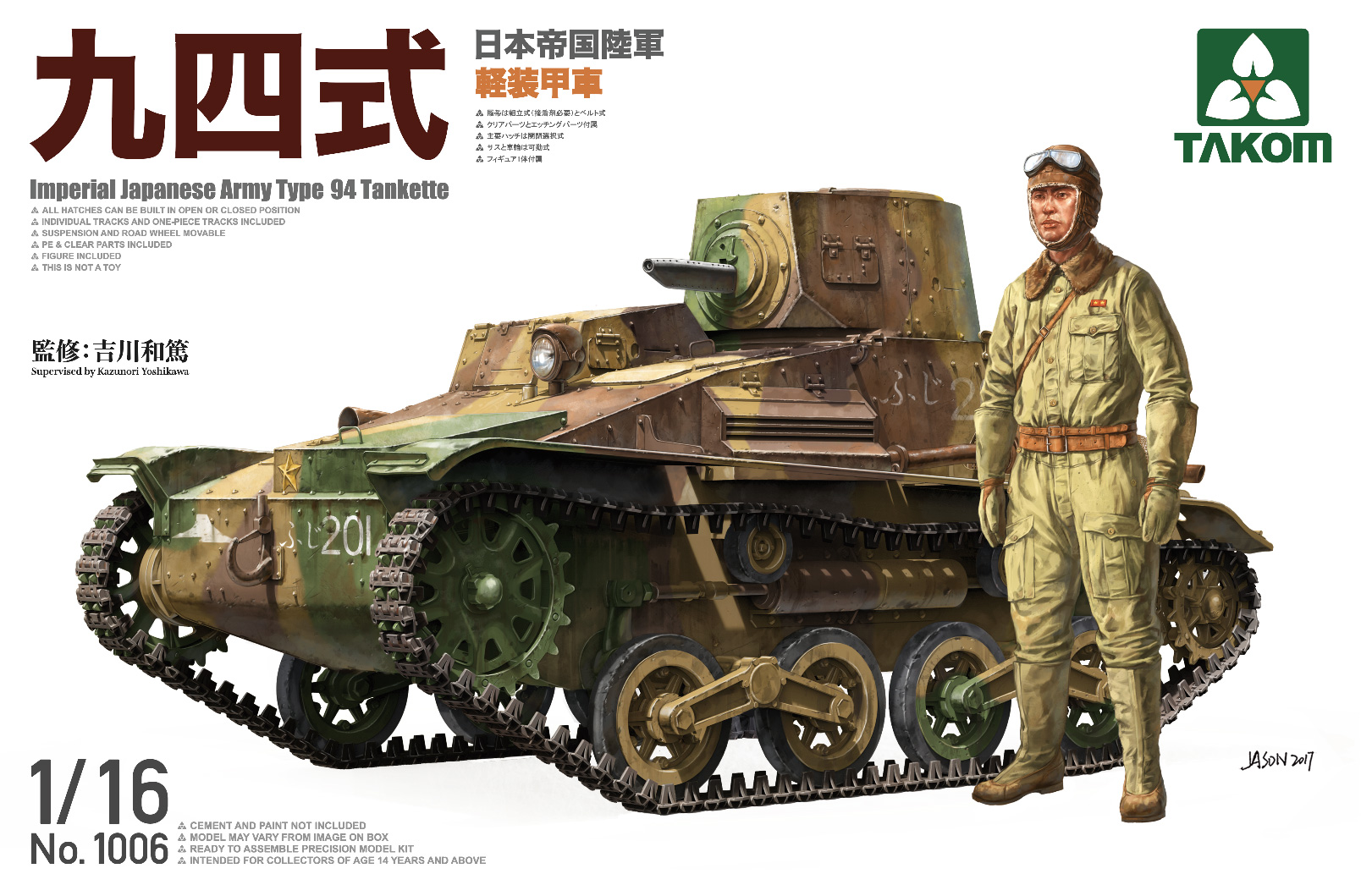 1/16 IJA Type 94 Tankette