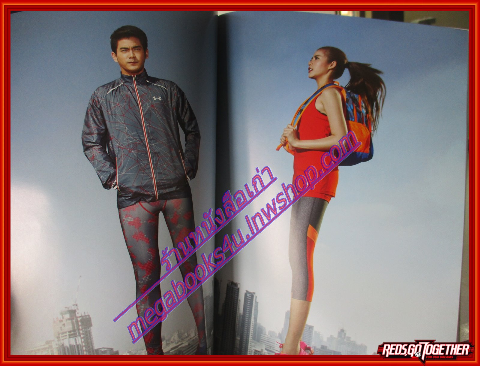 นิตยสารพลอยแกมเพชร ฉบับที่576 ปี2559 ปก ฌอห์ณ จินดาโชติ