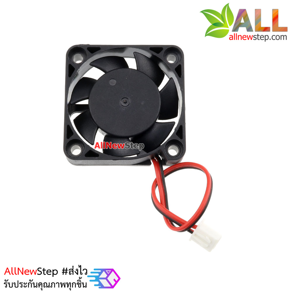 พัดลมระบายความร้อน 2 สาย พัดลม 4x4cm หนา 1cm 5V