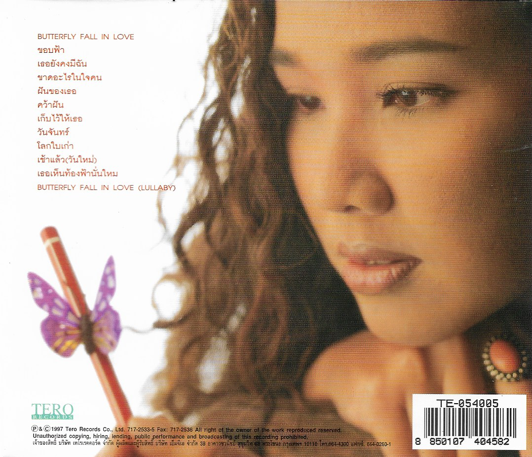 CD,เจี๊ยบ วรรธนา วีรยวรรธน ชุด Collections Butterfly Fall In Love (Jeab Wattana)(แผ่นหายาก)(2540)