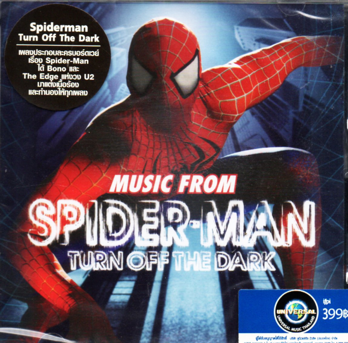 CD,Spider Man Turn Off the Dark (2011)(Soundtrack)(Thai)