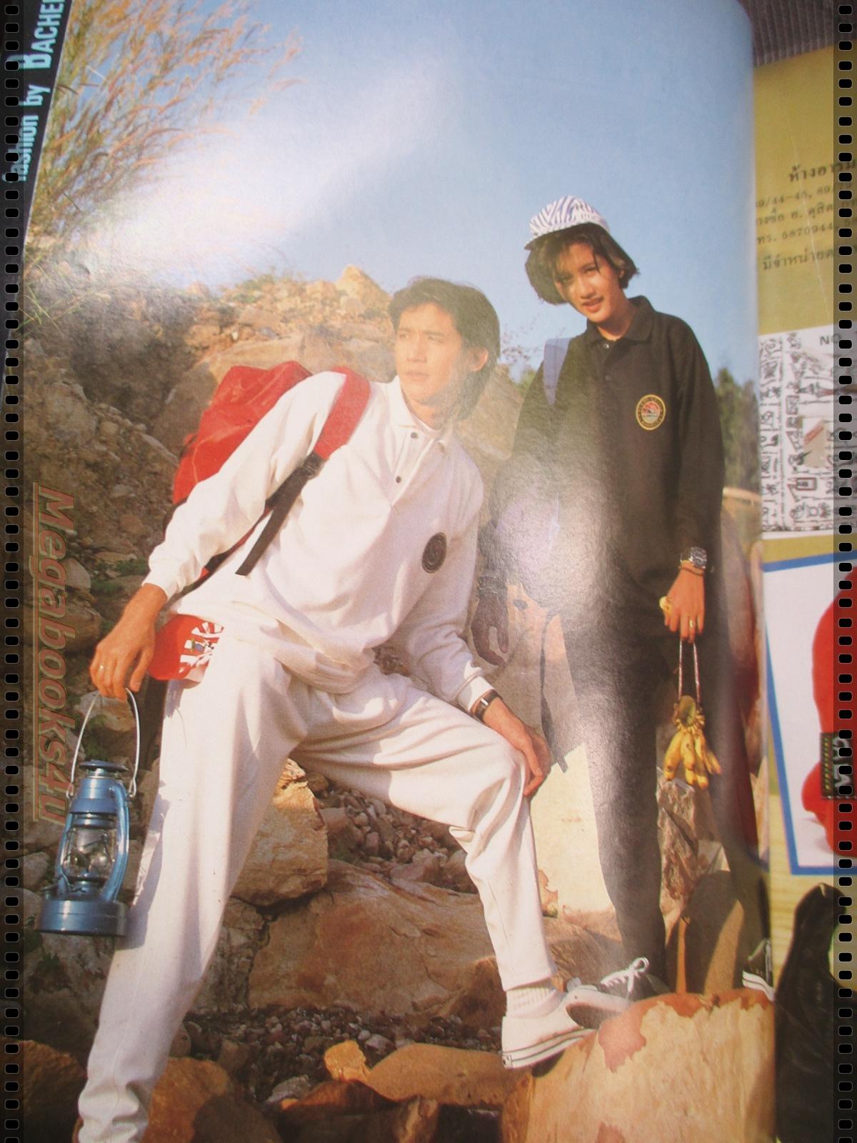 นิตยสารวัยน่ารัก เล่ม134 ปี2532 ปก อ้อม สุนิสา บุญสังข์