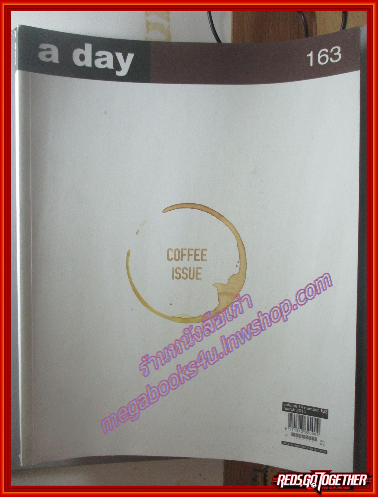 นิตยสารA DAY ฉบับที่163 ปี2557 ปก COFFEE ISSUE