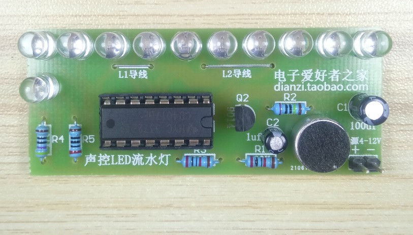 ชุดคิทวงจรวัดระดับความดังเสียง Sound control LED electronic kit