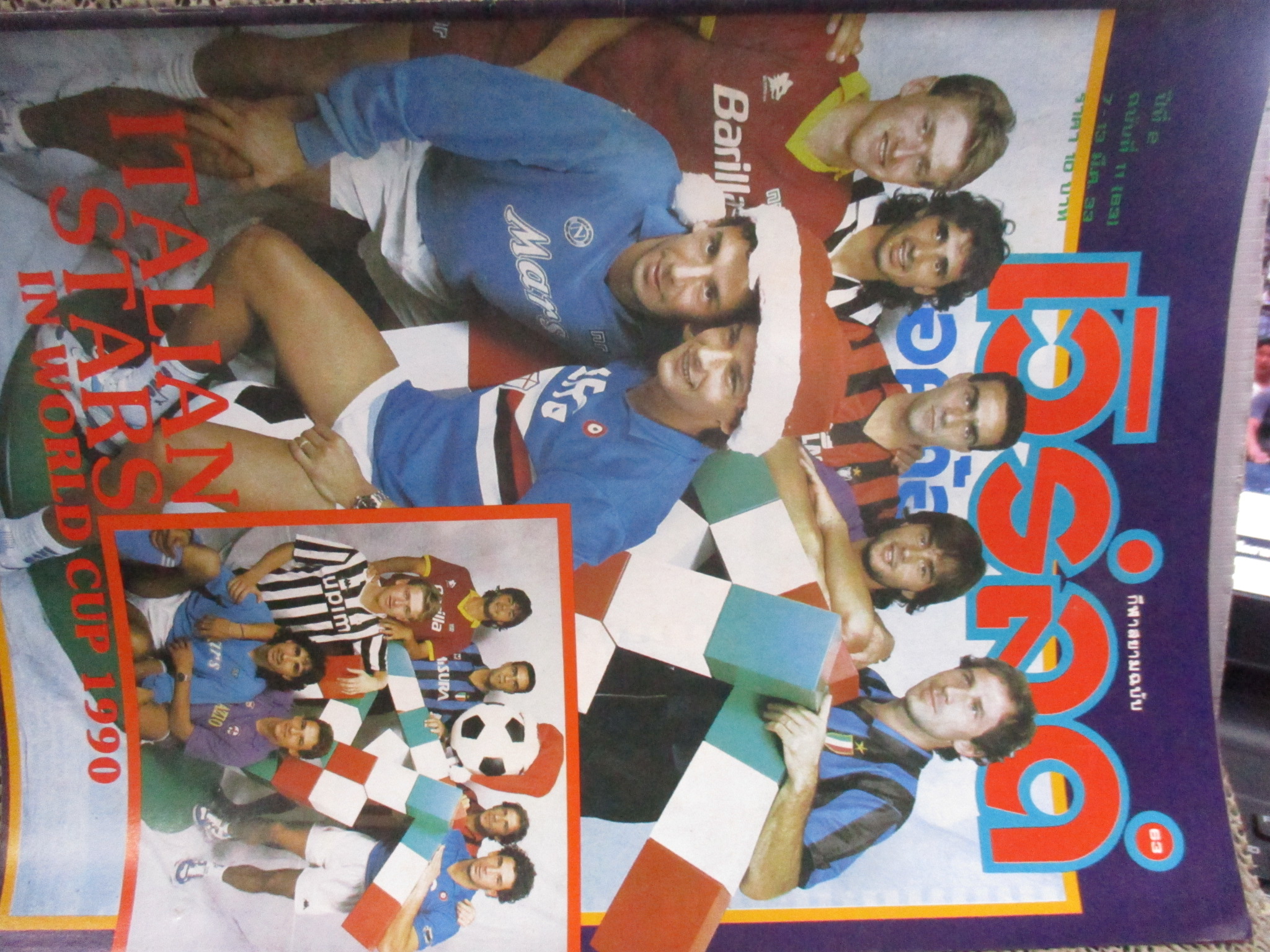 เวิร์ลด์ซอคเกอร์ ฉบับที่063 ปี2533