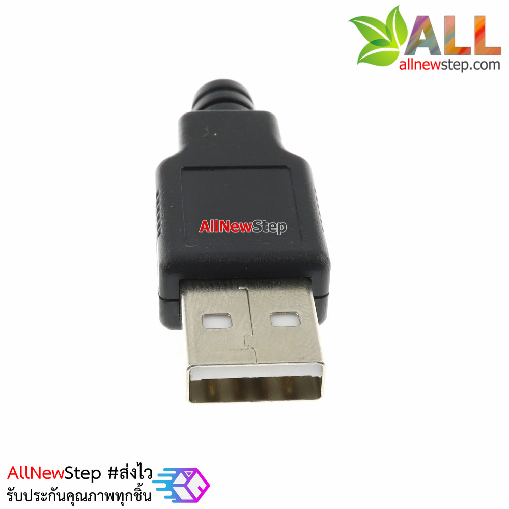 USB Jack male with shell USB connector A type 4P หัว USB ตัวผู้ พร้อมกรอบ