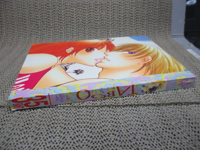 TABOO ตาบู 17 เล่มเดียวจบ สนพ.หมึกจีน