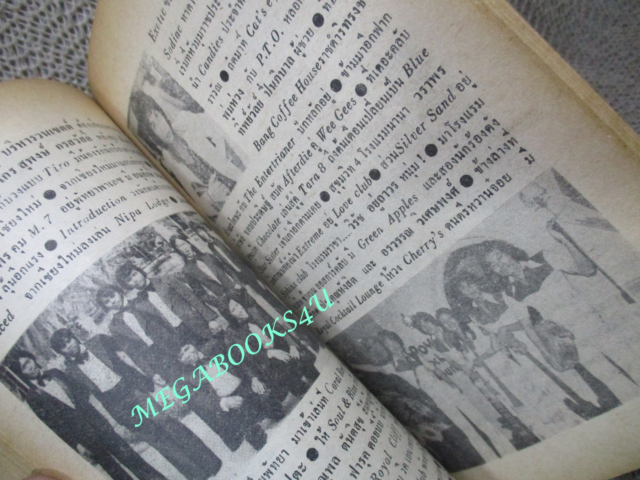 หนังสือเพลงเก่า I.S.Song Hits Impressive Song No.127 ปี2520 คุยกับวงTHE SYM PHONY ตำหนิ ไม่มีหน้าปก