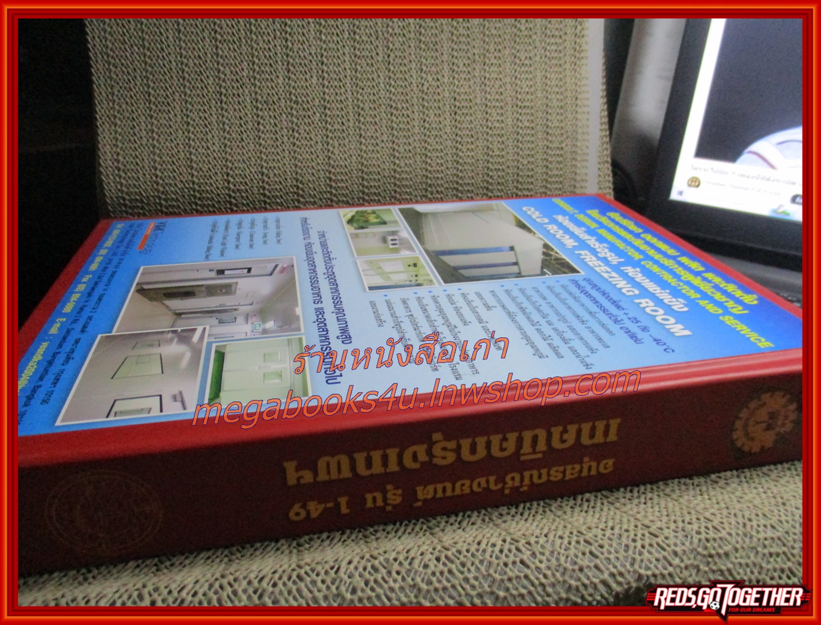 หนังสือ อนุสรณ์ ชมรมศิษย์เก่าช่างยนต์ เทคนิคกรุงเทพ รุ่น 1 - 49 (ว.ท.ก.) + ยนต์รำลึก ครั้งที่14 มุทิตาจิต อ.วิศิษฏ์ จาตุรมาน พร้อมกล่องใส่