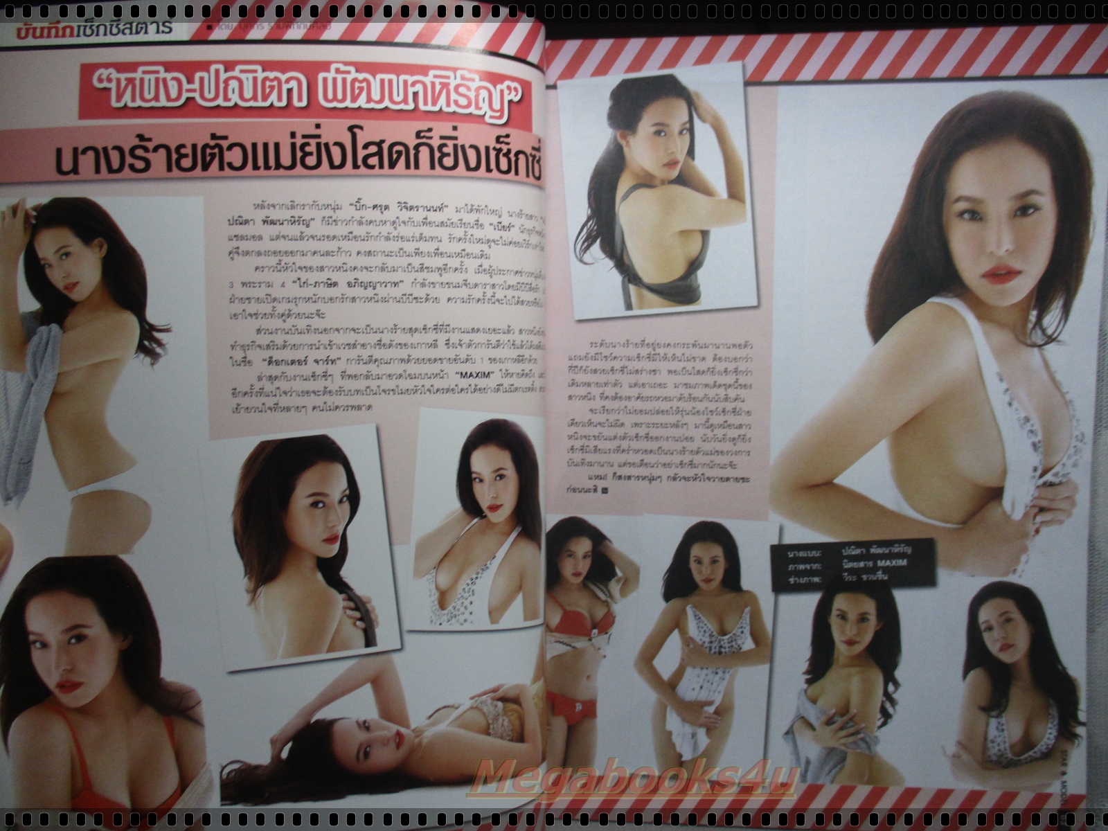 นิตยสารดารานางแบบ ฉบับที่322 2554 สภาพปานกลาง