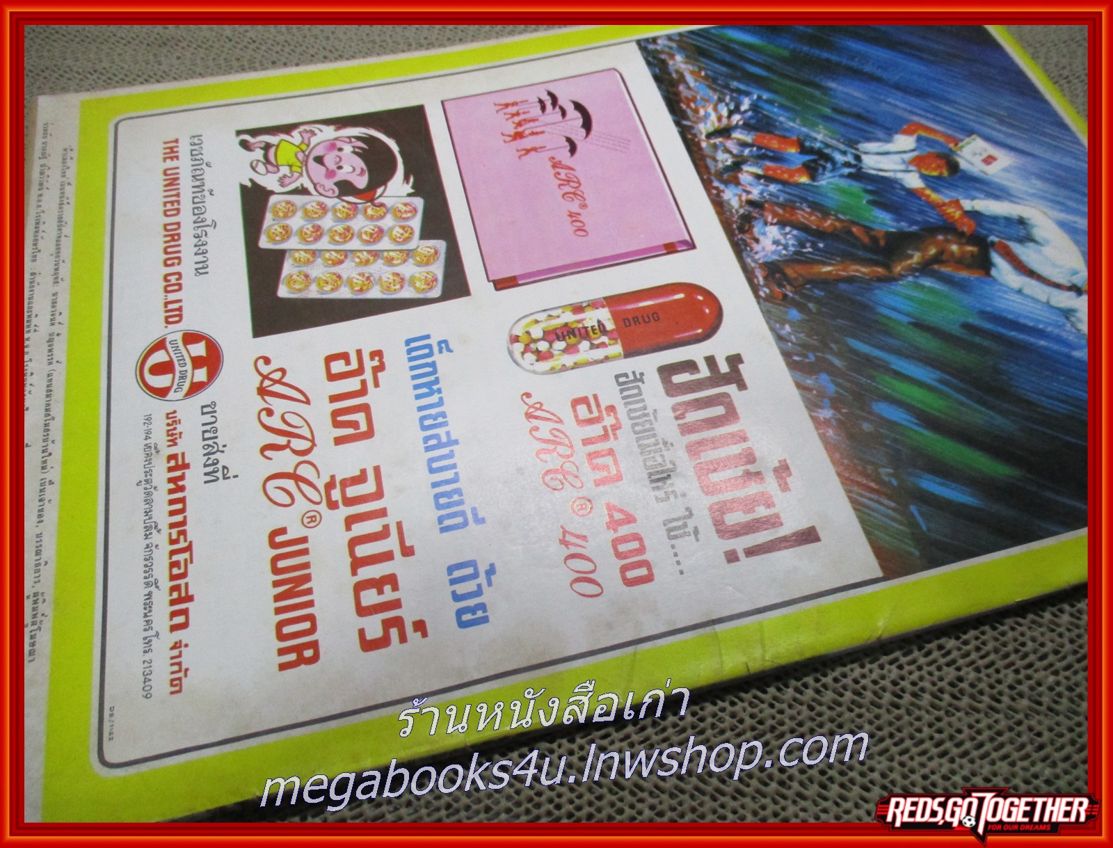 นิตยสารฟ้าเมืองไทย ฉบับ178 ปี2515 ปก เด็กอีสาน มีงานเขียนของ รงค์ วงษ์สวรรค์