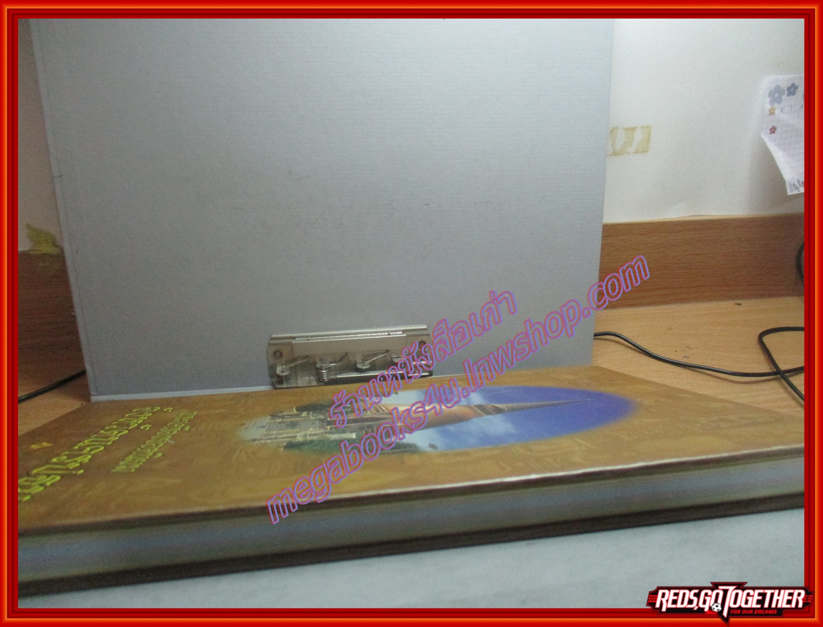 หนังสือ พระเครื่องยอดนิยม จังหวัดนครปฐม