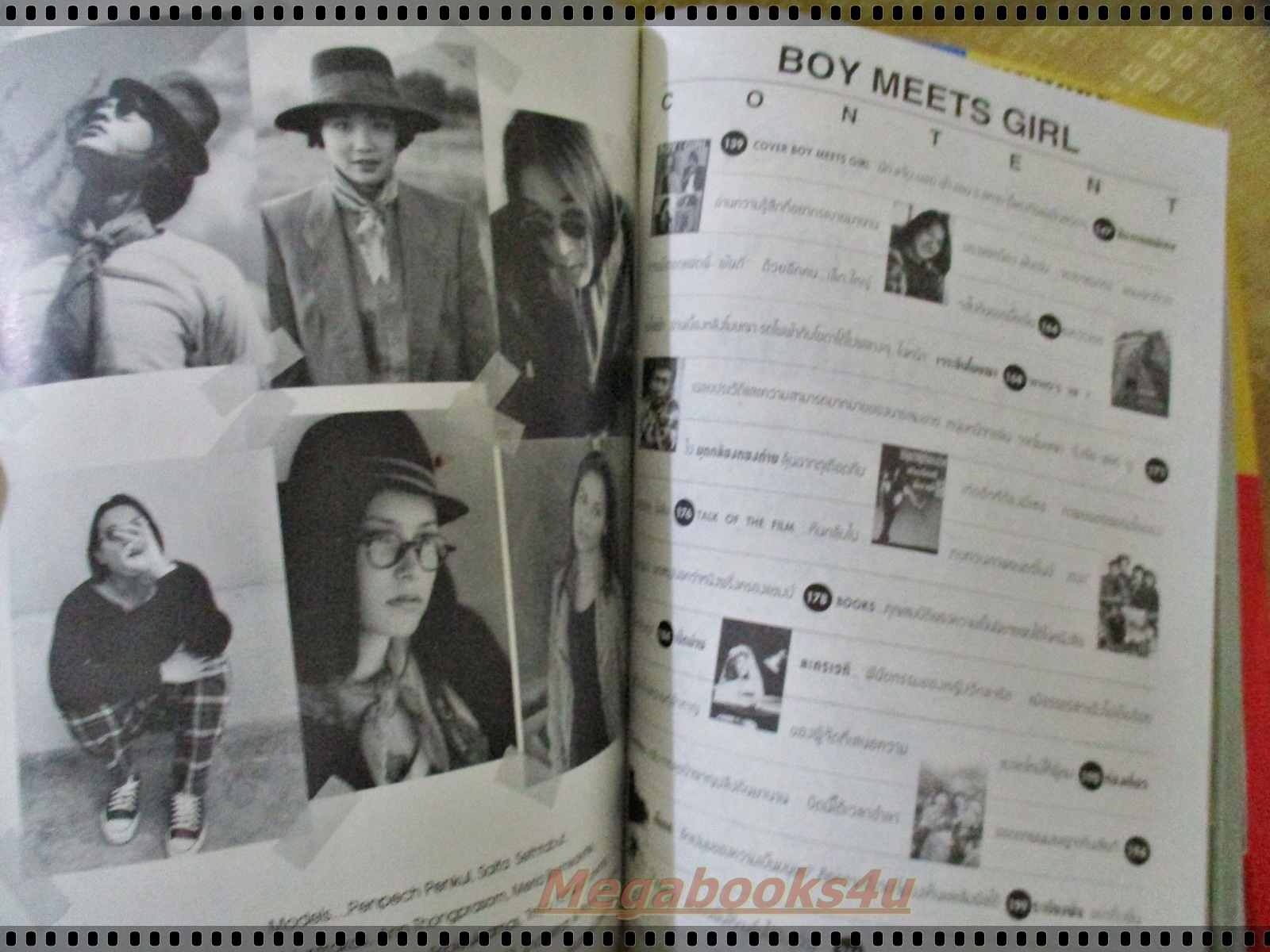 นิตยสารTHE BOY ฉบับที่074 ปี2537 ปก ศรราม เทพพิทักษ์