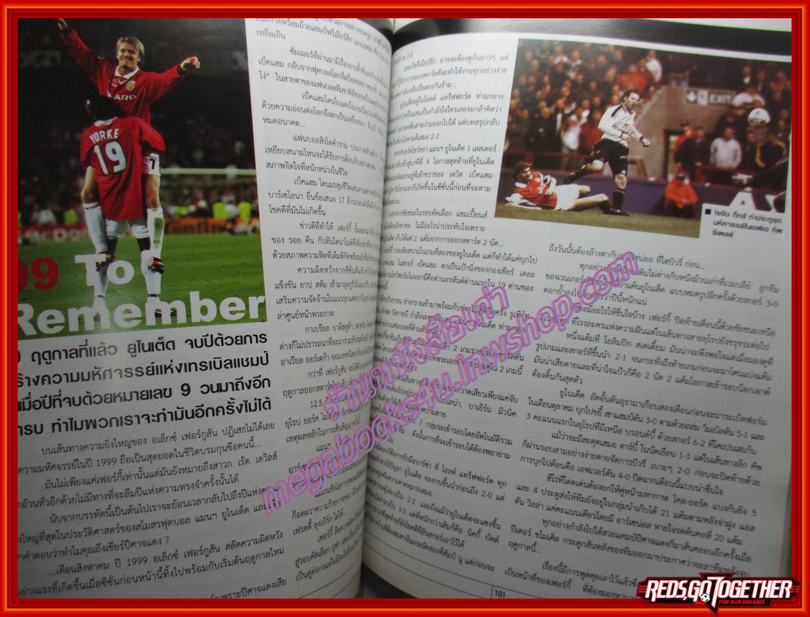 นิตยสาร แฟนผีPROJECT ANNUAL ฉบับ ปรีวิว-รีวิว แมนฯยูไนเต็ด ปี2008