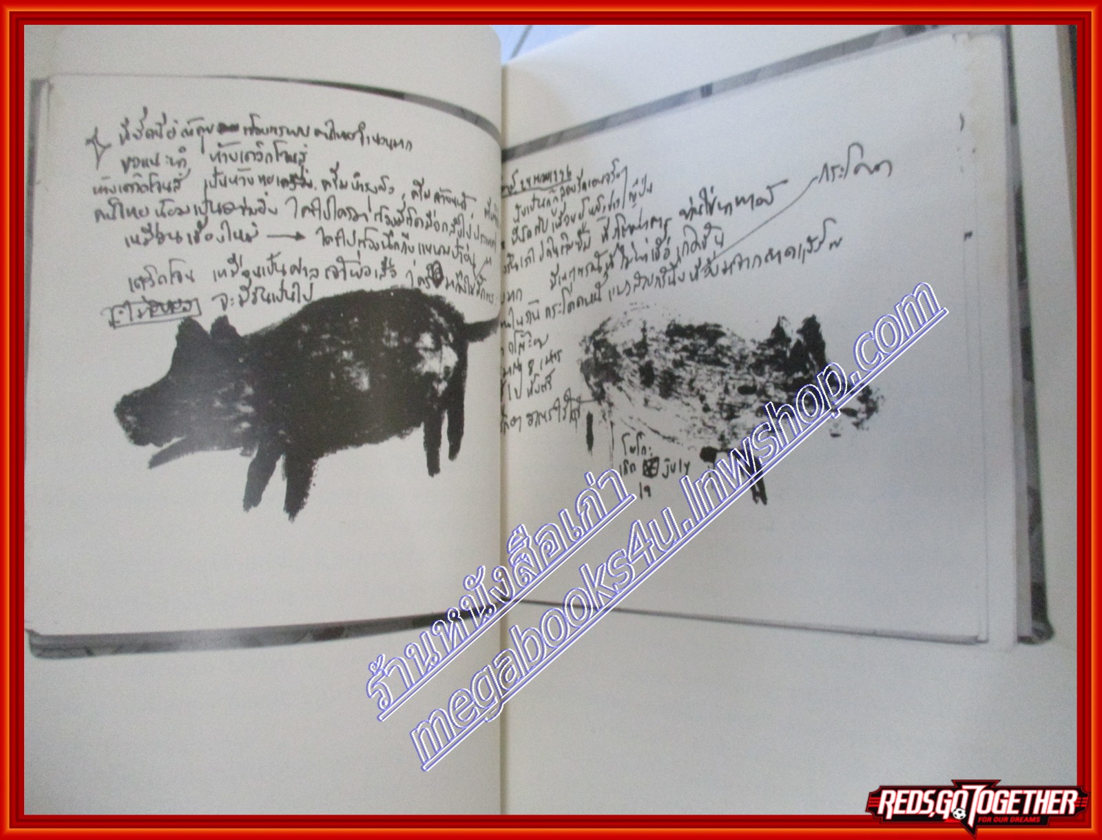 หนังสือNOTE BOOK โดย อุดม แต้พานิช พร้อมกล่องใส่ (มือสอง) (สภาพ85-95%) ตำหนิ มีคราบน้ำ อ่านได้ตามปกติ