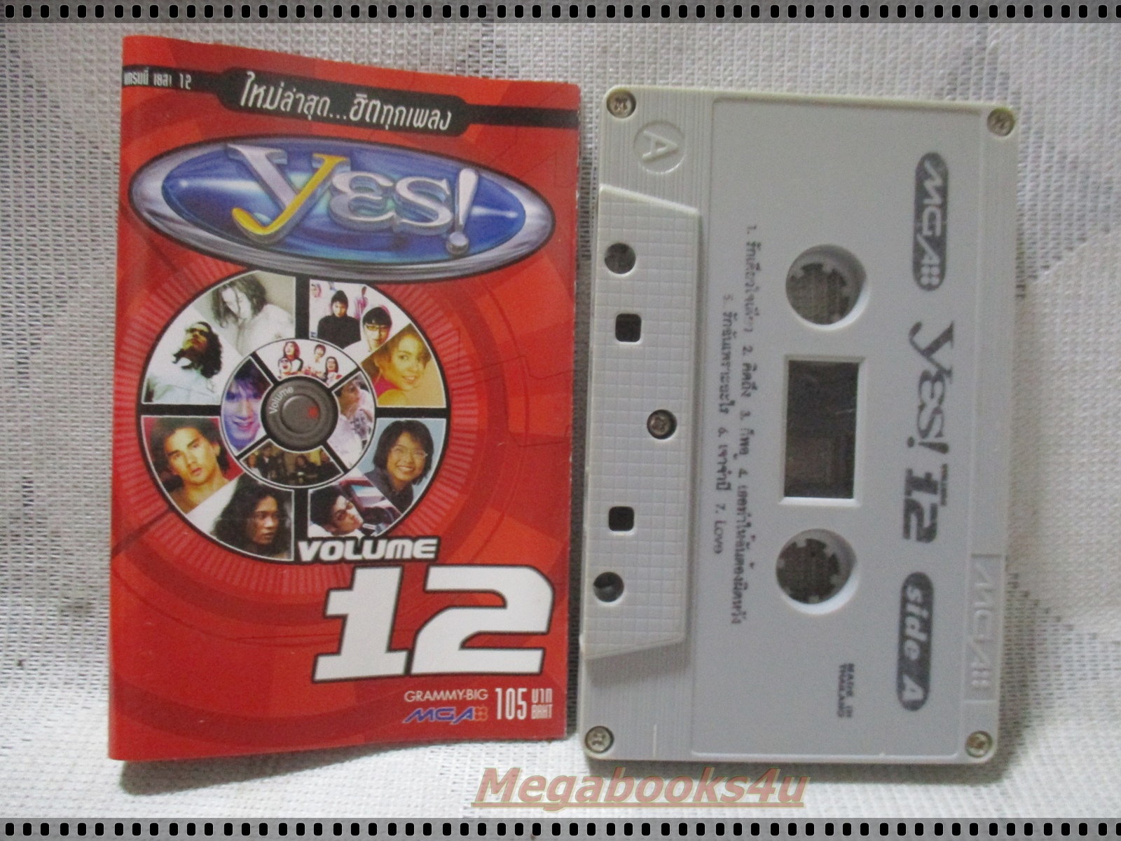 ขายเทปเพลงเก่า อัลบั้ม YES VOLUME12