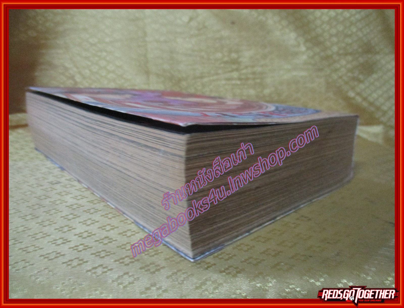 การ์ตูนบ้าน ก้นหอยมรณะ เล่มใหญ่ เล่มเดียวจบ สนพ.เนชั่น