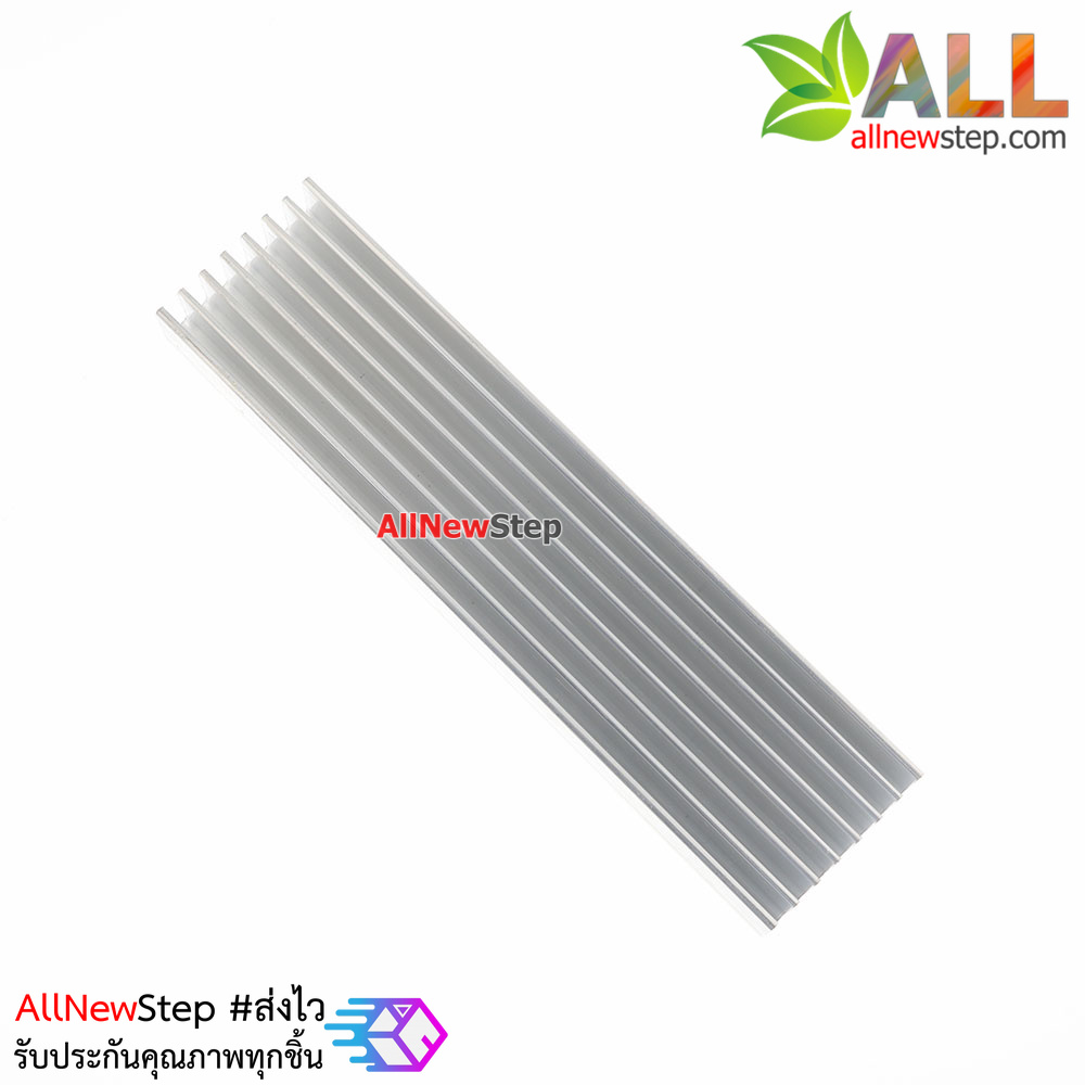แผ่นระบายความร้อน heat sink ขนาด 50x28x8mm heat sink cooling block