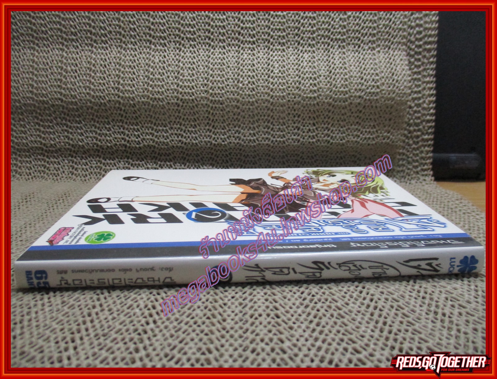 การ์ตูนบ้าน เจ้าชายเลือดรัตติกาล The Dark Straika เล่ม 02 สนพ.LuckPim - รักพิมพ์ (2เล่มจบ)