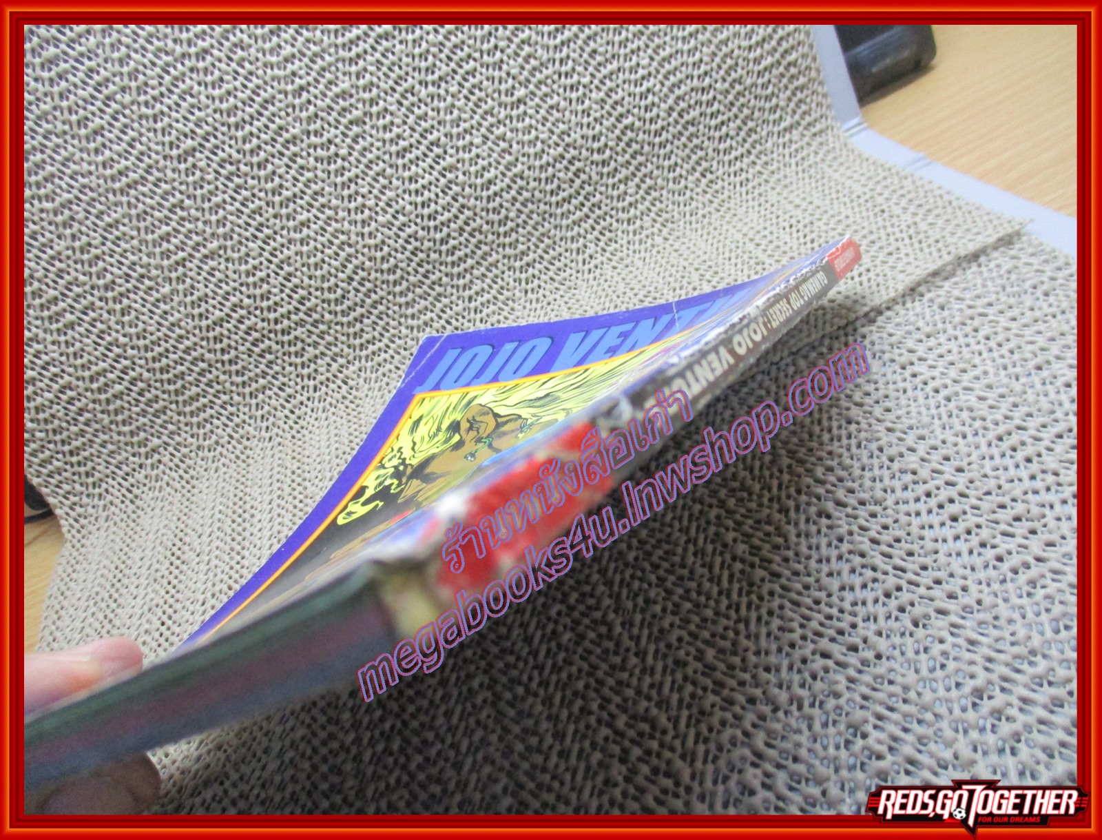 หนังสือคู่มือเฉลยเกมส์ GAMEMAG ลับสุดยอด JOJO VENTURE ตำหนิ หนังสือช้ำ สันช้ำซ่อมติดกาว