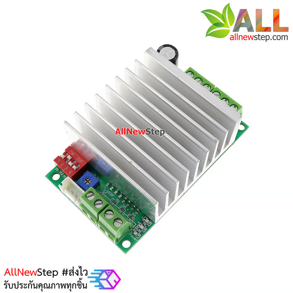 TB6600 Stepper Motor Driver 4.5A / DC12-45V