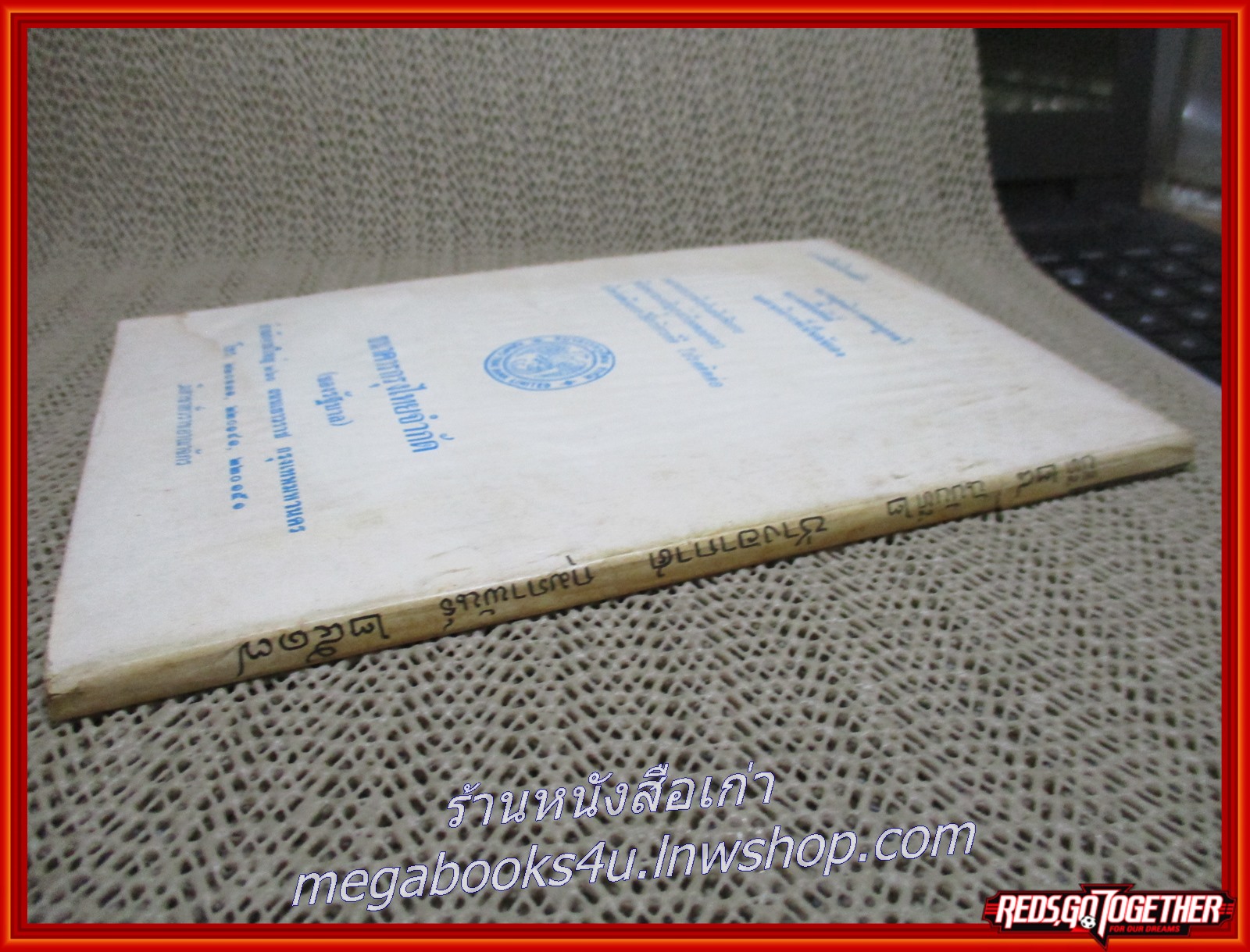 นิตยสาร ช่างอากาศ ปีที่28 ฉบับที่02 กุมภาพันธ์2517