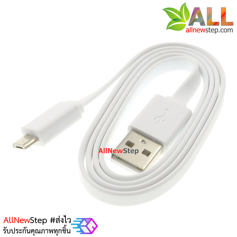 สาย Micro USB สายแบน ยาว 60cm จ่ายกระแส 3A สาย usb micro สำหรับ Arduino / Nodemcu / ESP32