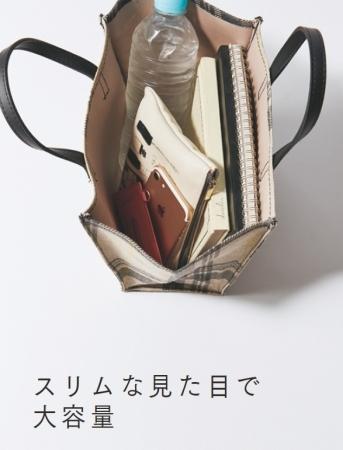 (มีกล่อง) Mila Owen x with (ウィズ) กระเป๋าถือลายสก็อตสีเบจ
