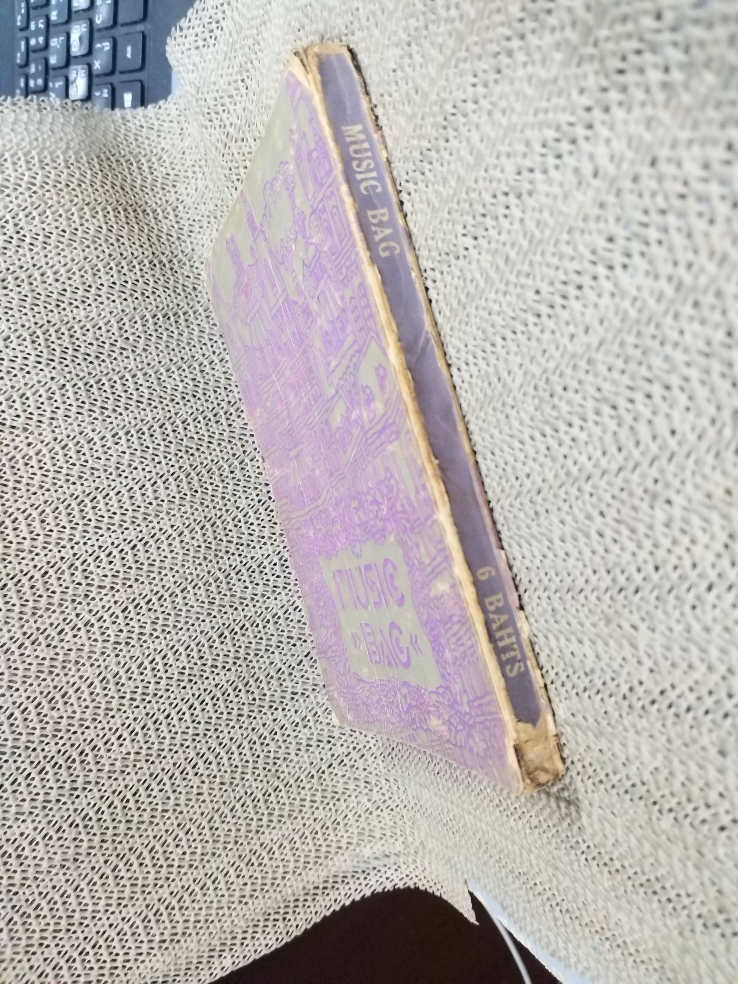 หนังสือเพลง MUSIC BAG /