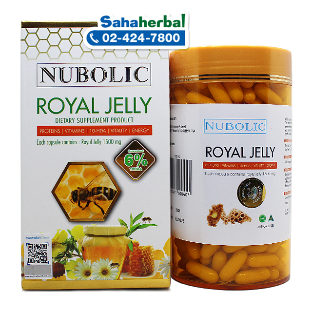 นมผึ้ง นูโบลิค Nubolic Royal Jelly SALE ราคาถูก ฟรีของแถมทุกรายการ