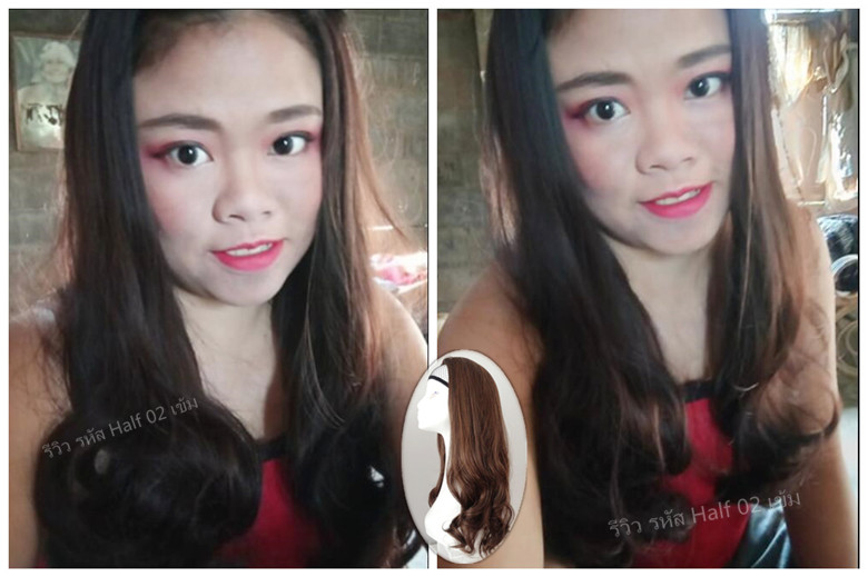 Half 02 วิกครึ่งหัว ผมลอนยาว ธรรมชาติ ทรงสวย ผมนุ่ม เส้นไหมไม่เงา (รุ่น TOP) ( ทรงผมเเละเส้นผมเหมือนจริงเกือบ 100% )