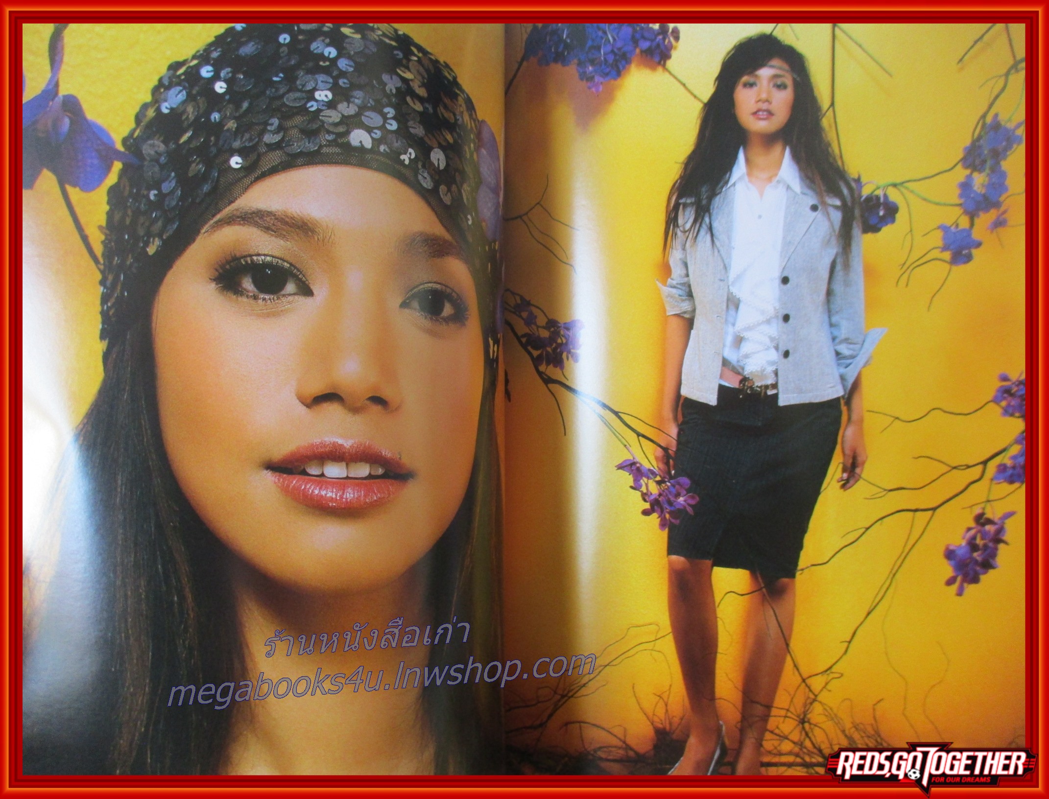 นิตยสารดิฉัน ฉบับที่690 ปี2548 ปก นุ่น - ศิรพันธ์