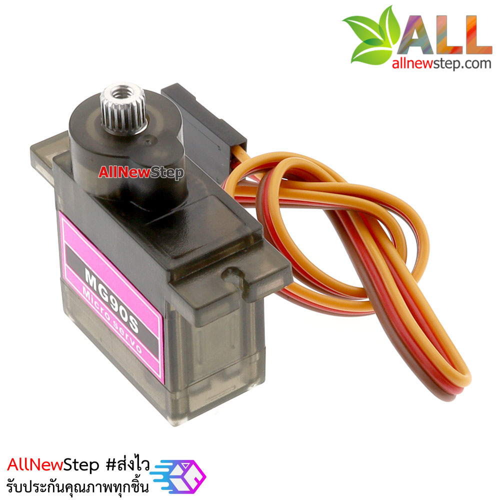MG90S Servo Metal Gear 90 Tower Pro MG90S เซอร์โวขนาดเล็ก เฟืองโลหะ หมุนได้ 90 องศา