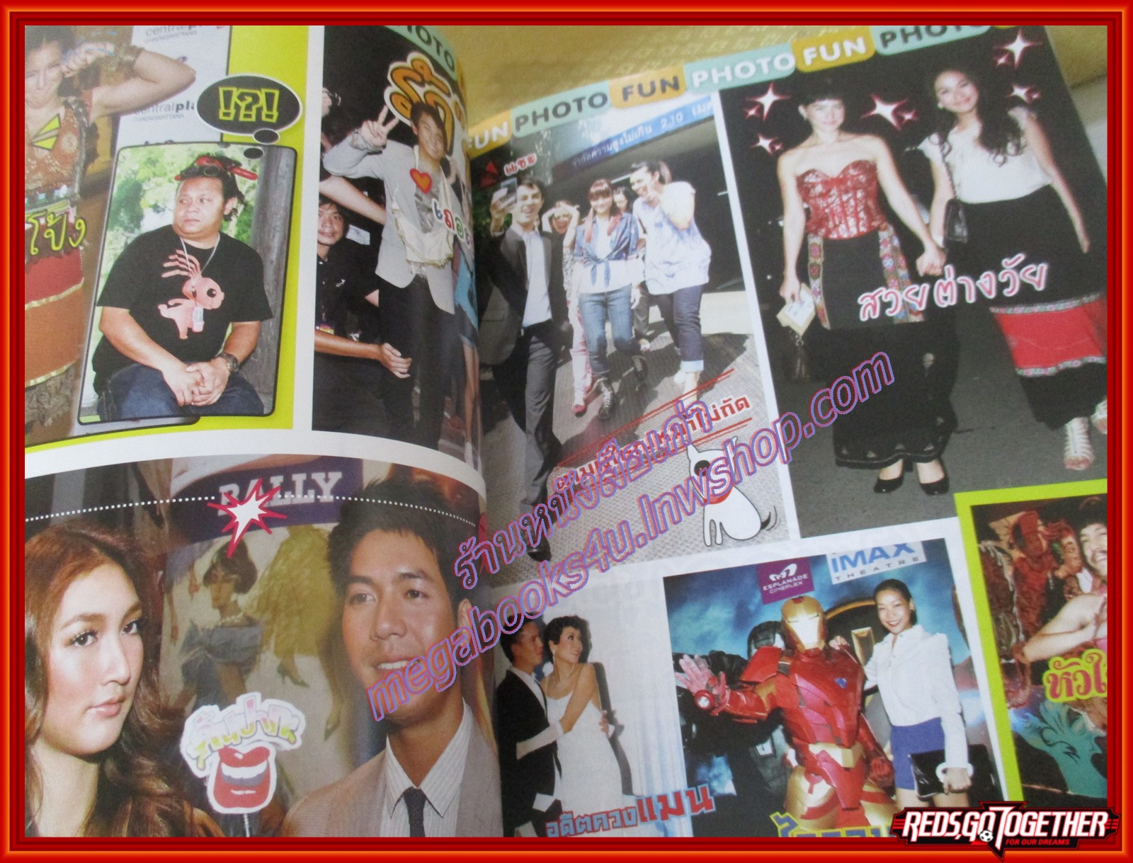 นิตยสารOHO ฉบับที่55 ปี2553 ปก โตโน่