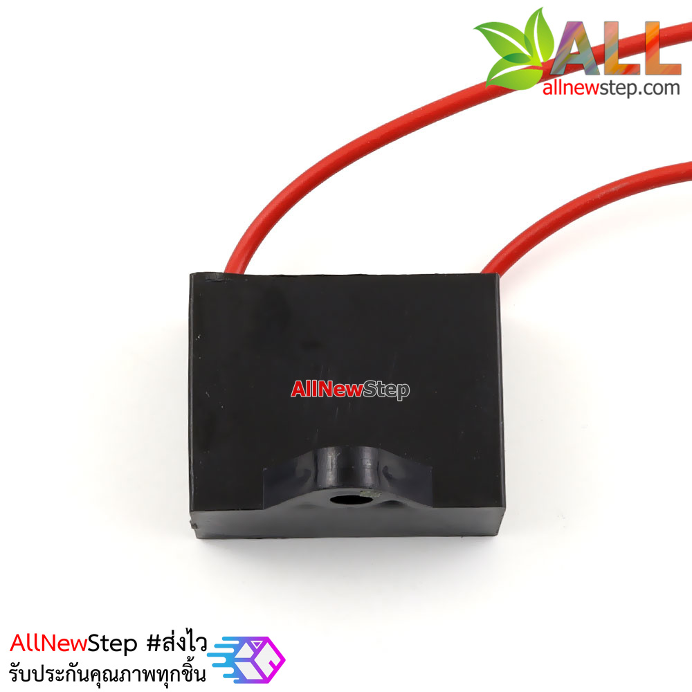 ตัวเก็บประจุ capacitor 2.5uF 450VAC